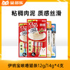 伊纳宝啾噜猫条12g/14g*4支 商品缩略图0