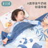 【内购】ibaby×outlast太空科技恒温新生婴儿童抗静电牛奶绒睡毯 独幅印花春秋冬季加厚小宝宝安抚毛睡毯 商品缩略图1