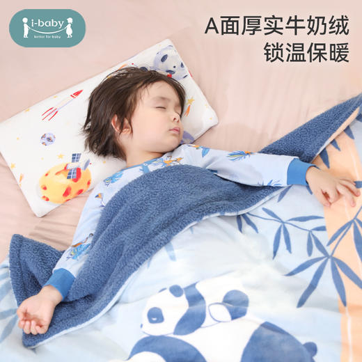 【内购】ibaby×outlast太空科技恒温新生婴儿童抗静电牛奶绒睡毯 独幅印花春秋冬季加厚小宝宝安抚毛睡毯 商品图1