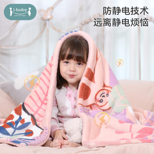 【内购】ibaby×outlast太空科技恒温新生婴儿童抗静电牛奶绒睡毯 独幅印花春秋冬季加厚小宝宝安抚毛睡毯 商品图4