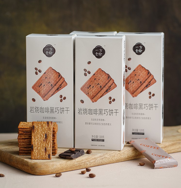 咖啡黑巧饼干 新年大礼包 年货小零食