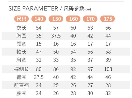 Threegun三枪 【舒肤弹力棉】男童圆领儿童长袖长裤内衣套装-2D325D011 商品图7