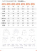 Threegun三枪 【舒肤软棉】女童圆领儿童长袖长裤内衣套装-2D280D111 商品缩略图5