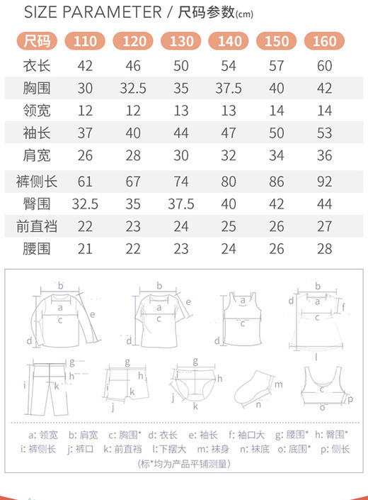 Threegun三枪 【舒肤软棉】女童圆领儿童长袖长裤内衣套装-2D280D111 商品图5