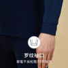 Threegun三枪 【舒肤厚棉】半高领男士保暖内衣套装-23819D021 商品缩略图4