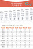 Threegun三枪 【舒肤软棉】男童圆领儿童长袖长裤内衣套装-2D313D011 商品缩略图7