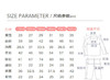 Threegun三枪 【立绒】男童圆领儿童保暖内衣套装-2D117D011 商品缩略图12