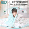 【99元秒杀】ibaby×outlast太空科技恒温新生婴儿童钻石格不倒绒睡被 豆豆被春秋冬季加厚 商品缩略图8