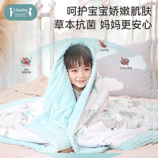 【99元秒杀】ibaby×outlast太空科技恒温新生婴儿童钻石格不倒绒睡被 豆豆被春秋冬季加厚 商品图8