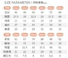 Threegun三枪 【舒肤弹力棉】女童圆领儿童保暖内衣套装-2D270D011 商品缩略图5