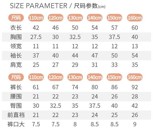 Threegun三枪 【舒肤弹力棉】女童圆领儿童保暖内衣套装-2D270D011 商品图5