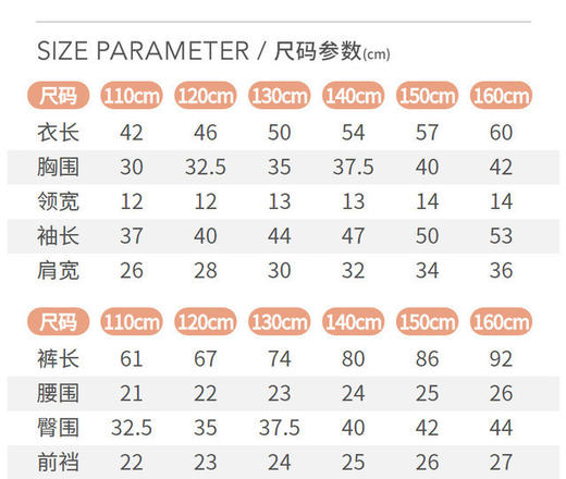 Threegun三枪 【舒肤软棉】男童圆领儿童保暖内衣套装-2D221D011 商品图12