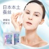 UZU逆龄蚕丝面膜5P 商品缩略图7