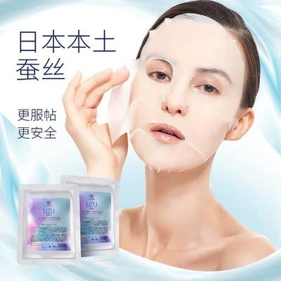 UZU逆龄蚕丝面膜5P 商品图7