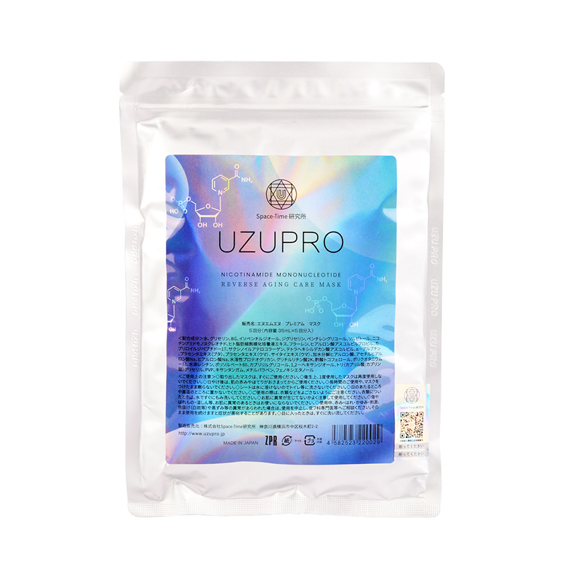 UZU逆龄蚕丝面膜5P