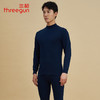 Threegun三枪 【舒肤厚棉】半高领男士保暖内衣套装-23819D021 商品缩略图1