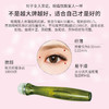 360°水润眼精华（祛眼纹、祛眼袋）15ml【格林缇】 商品缩略图5