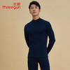 Threegun三枪 【舒肤厚棉】半高领男士保暖内衣套装-23819D021 商品缩略图2