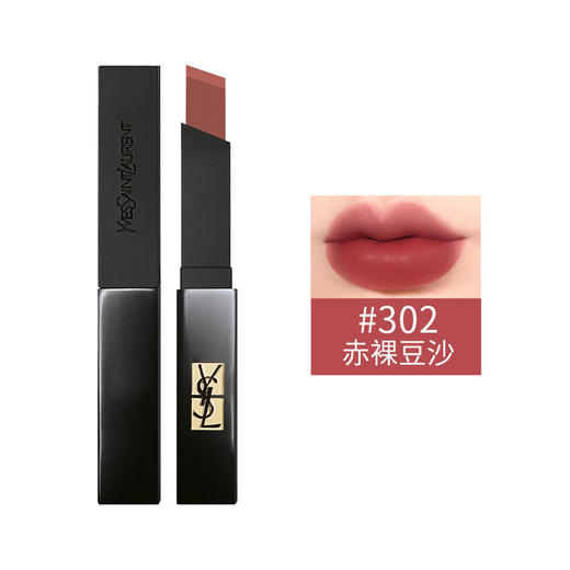 【门店直发】YSL圣罗兰小黑条口红 商品图3