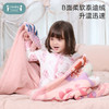 【内购】ibaby×outlast太空科技恒温新生婴儿童抗静电牛奶绒睡毯 独幅印花春秋冬季加厚小宝宝安抚毛睡毯 商品缩略图2