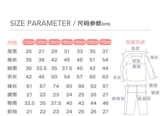 Threegun三枪 【导湿速干密棉】男童圆领儿童长袖长裤内衣套装-2D111D011 商品图6