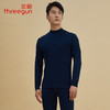 Threegun三枪 【舒肤厚棉】半高领男士保暖内衣套装-23819D021 商品缩略图0