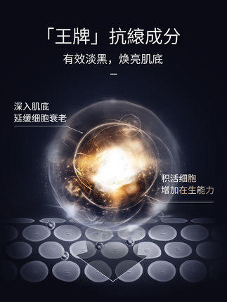 UZU逆龄蚕丝面膜5P 商品图6