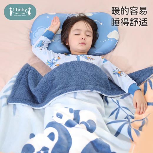 【内购】ibaby×outlast太空科技恒温新生婴儿童抗静电牛奶绒睡毯 独幅印花春秋冬季加厚小宝宝安抚毛睡毯 商品图3