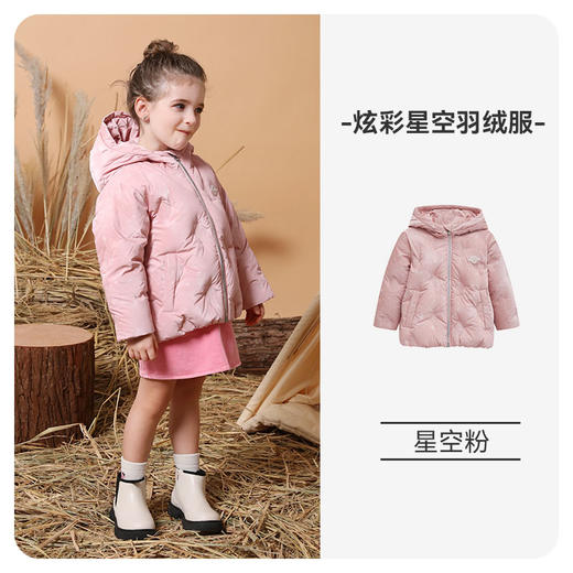 【仅剩80码 109元秒杀】ibaby×outlast太空科技恒温儿童羽绒服 白鹅绒 商品图7