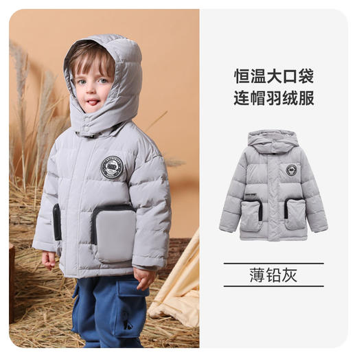 【清仓秒杀149元】ibaby×outlast太空科技恒温儿童羽绒服  大口袋工装休闲连帽羽绒服防风 商品图5