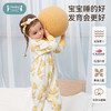【99元任选3套单套不退】ibaby×outlast太空科技恒温儿童睡衣新款男童女童多花色舒适连体衣家居服 商品缩略图0