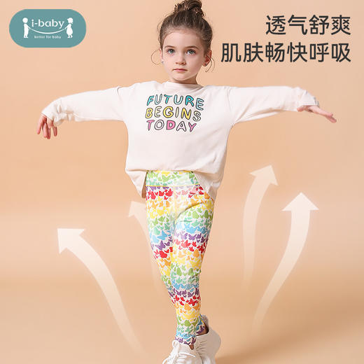 【20元秒杀】ibaby×outlast太空科技恒温高弹儿童瑜伽裤冬季打底 商品图2