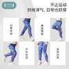 【20元秒杀】ibaby×outlast太空科技恒温高弹儿童瑜伽裤冬季打底 商品缩略图4