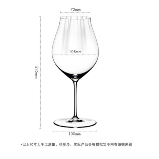 【样品特惠4折，仅1套】奥地利RIEDEL棱镜红酒杯赤霞珠黑皮诺长相思礼盒装进口葡萄酒杯（仅样品，无原包装无货退款 商品图1