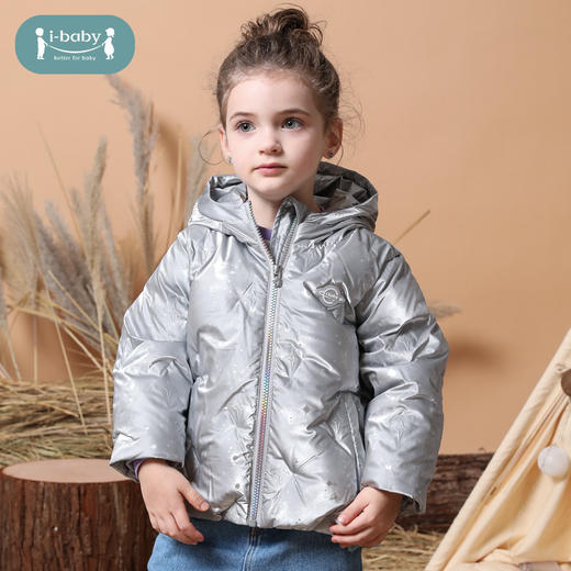【仅剩80码 109元秒杀】ibaby×outlast太空科技恒温儿童羽绒服 白鹅绒 商品图2