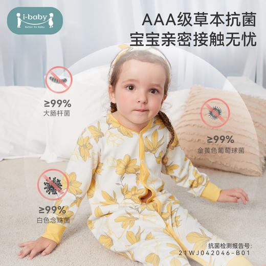 【99元任选3套单套不退】ibaby×outlast太空科技恒温儿童睡衣新款男童女童多花色舒适连体衣家居服 商品图2