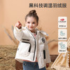 【清仓秒杀149元】ibaby×outlast太空科技恒温儿童羽绒服  大口袋工装休闲连帽羽绒服防风 商品缩略图1
