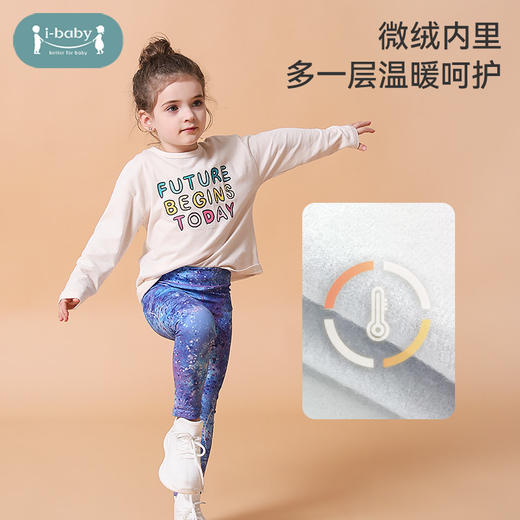 【20元秒杀】ibaby×outlast太空科技恒温高弹儿童瑜伽裤冬季打底 商品图3