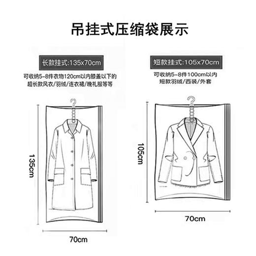 太力真空压缩袋吊挂压缩袋太阳花系列【204-1】 商品图11
