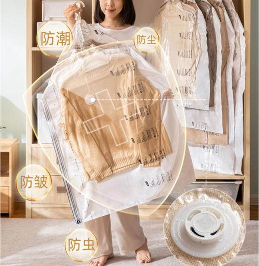 太力真空压缩袋吊挂压缩袋太阳花系列【204-1】 商品图7