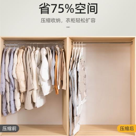 太力真空压缩袋吊挂压缩袋太阳花系列【204-1】 商品图9