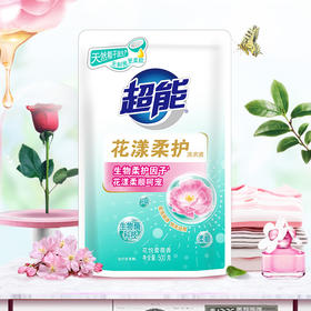 「超市同款！5袋装」超能洗衣液500g*5袋 补充装柔顺舒适居家日用清洁工具家庭装劳保