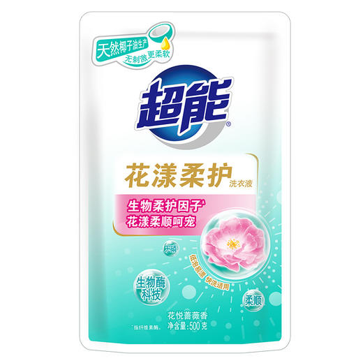 「超市同款！5袋装」超能洗衣液500g*5袋 补充装柔顺舒适居家日用清洁工具家庭装劳保 商品图3