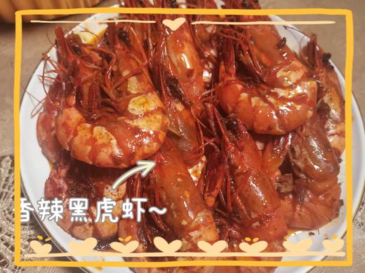 【黑虎虾】 商品图2