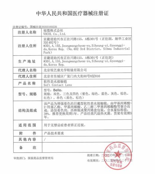 LA 半年抛 闪烁棕（14.5最高 800度） 商品图3