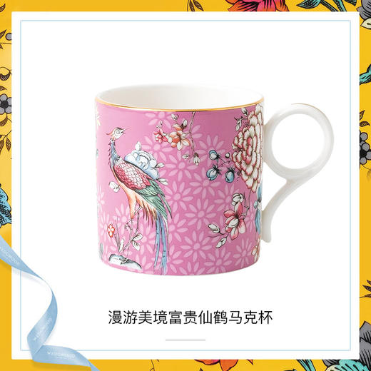 WEDGWOOD玮致活漫游美境骨瓷马克杯水杯复古茶杯杯子 商品图3