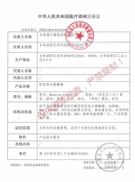 Anna Kelly日抛 北野纯巧/咖啡棕 /豆沙棕 (14.0-14.2最高1000度) 商品图4