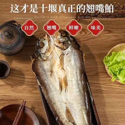 翘嘴鲌丹江鲌蓝盒礼盒装  1000g/盒【全国包邮，部分地区除外】 商品图1