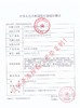 ANNAKELLY Ak 月抛优惠专拍 58/1副 98/2副  188/4副 468/12副「超值最高1000度 商品缩略图1