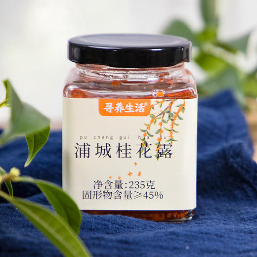 浦城桂花露  花香浓郁  甜而不腻  入茶佐餐甜品搭配 235g/罐 商品图1
